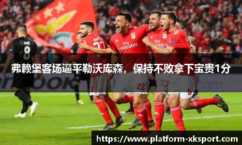 星空体育中国