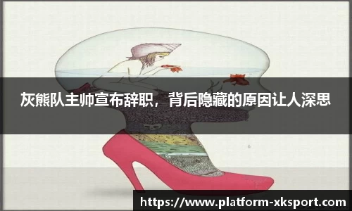 星空体育官网
