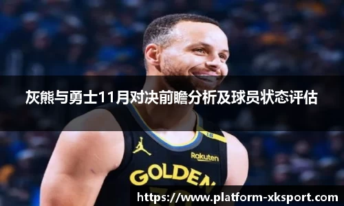 星空体育中国