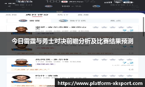 星空体育中国