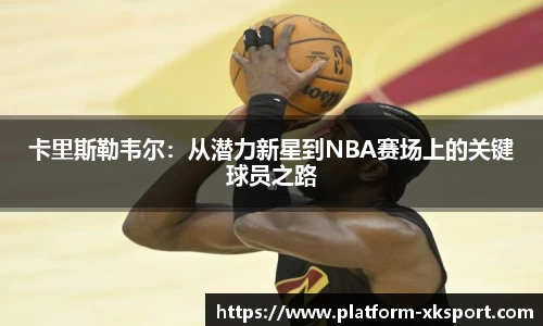 星空体育中国