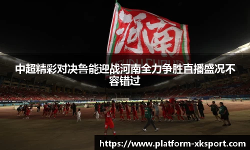 星空体育官网