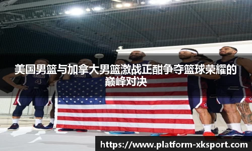 星空体育中国