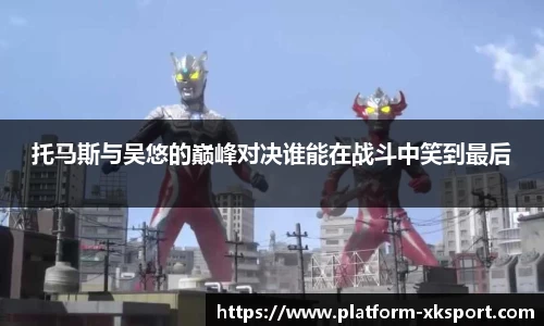 星空体育官网