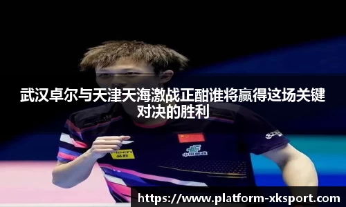星空体育中国