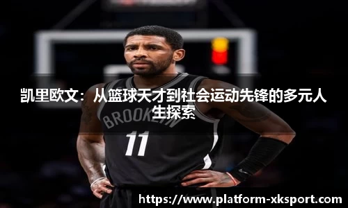 星空体育中国