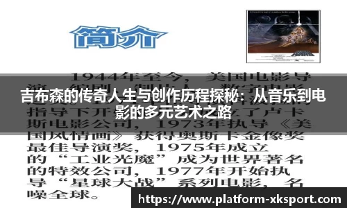 星空体育