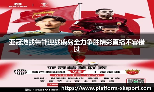 星空体育中国
