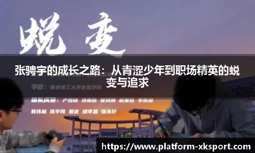 星空体育