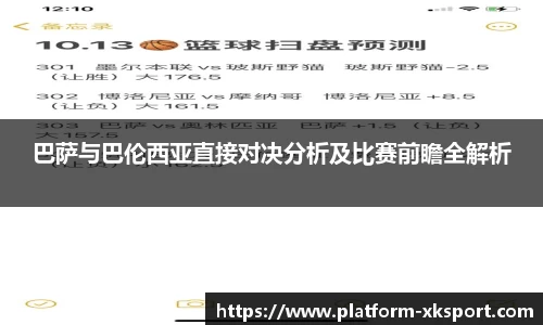 星空体育官网