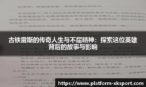 星空体育中国