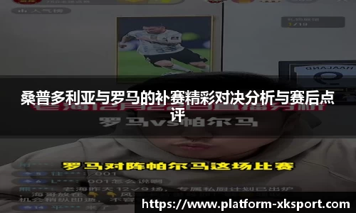 星空体育官网