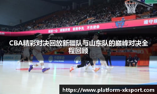 星空体育中国