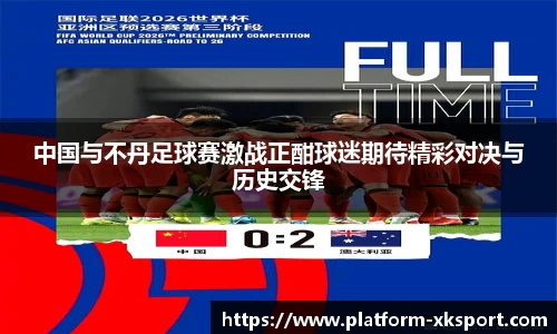 星空体育官网