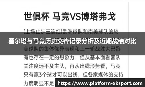 星空体育官网