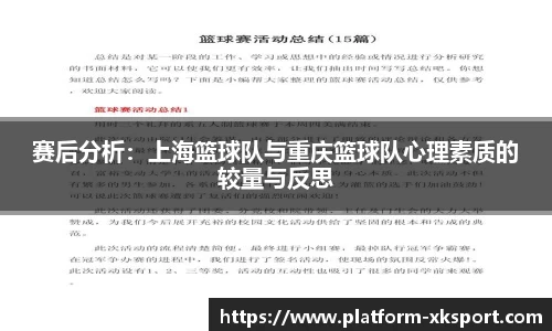 星空体育官网入口