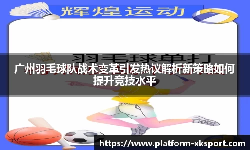 星空体育