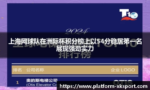 星空体育官网