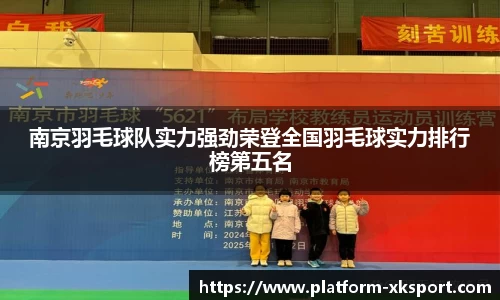 星空体育官网