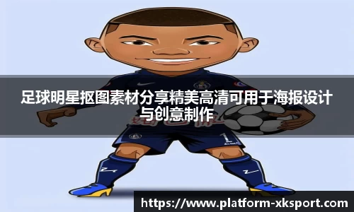 星空体育官网