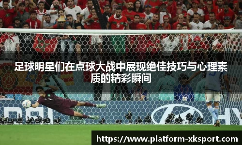 星空体育官网入口