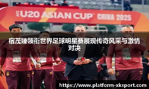 星空体育官网入口