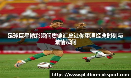 星空体育官网入口