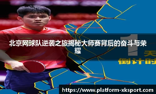 星空体育官网入口